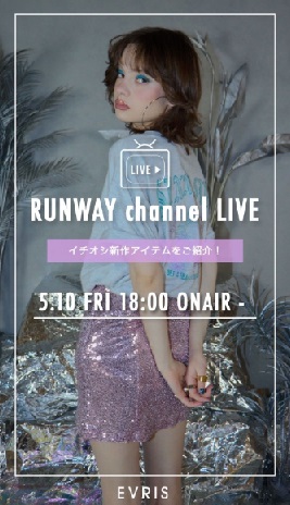 【EVRIS】イチオシ新作アイテムをご紹介！