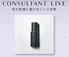 冬の乾燥に負けないハリ対策