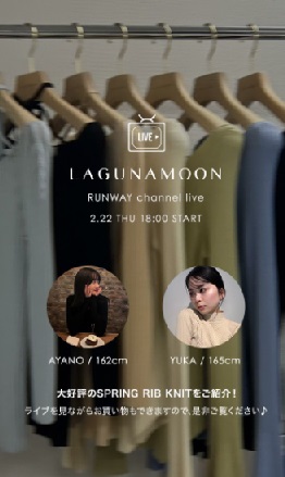 ニット企画紹介