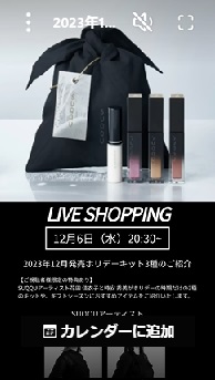 2023年12月発売ホリデーキット3種のご紹介​