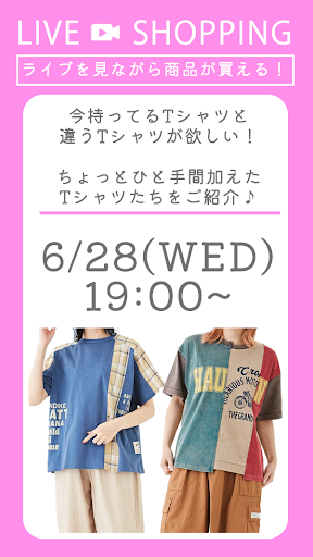 ちょっとひと手間加えたTシャツたちをご紹介♪