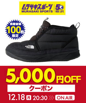 ムラサキスポーツ楽天市場店　公式チャンネルです。