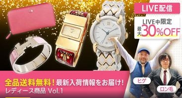 ヒゲとロン毛の！おすすめ商品をご紹介！レディース商品 Vol.1