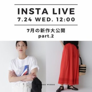 7月の新作大公開-part.2-