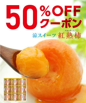 ＼山下屋荘介ライブ配信第19弾／