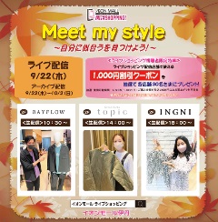 LIVE SHOPPING INGNI（イオンモール伊丹）