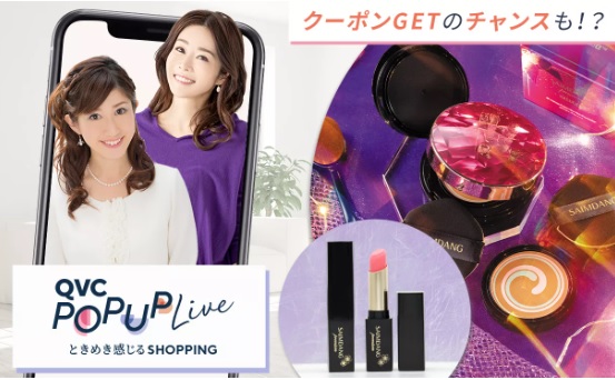 ナビが選ぶ！ベストコスメ2024