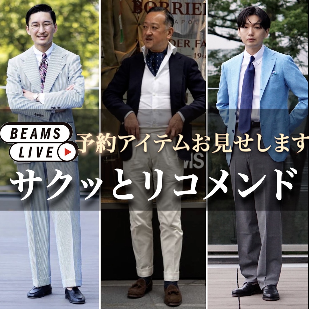 【新作見せます】俊と銀河と昌輝のサクッとリコメンド【予約】