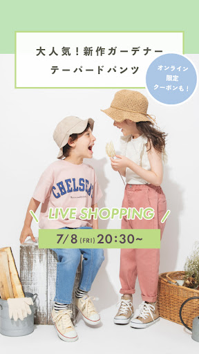 大人気！新作ガーデナーテーパードパンツ