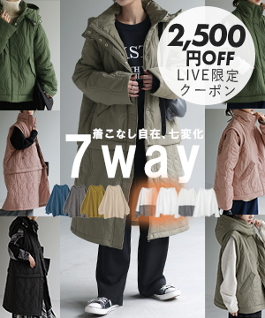 【スタッフ絶賛】機能的アイテムご紹介！