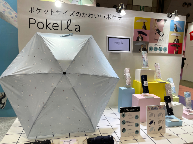 雨の日、晴れの日も楽しみになる、バリエーション豊富な晴雨兼用傘をご紹介