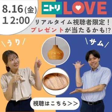 デザイン性◎高見えライト💡&夜カフェにぴったりなアイテム☕が登場！