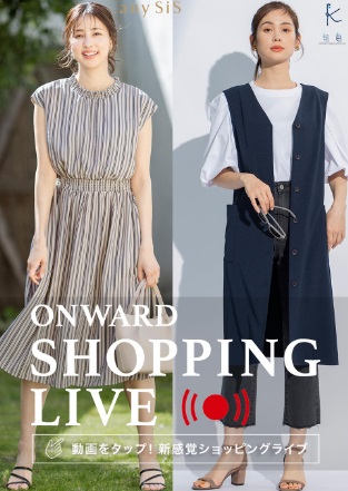 今売れているのはこれ！店頭人気アイテム紹介