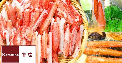 年末年始にご家庭で食べたい！お得な訳ありズワイカニしゃぶのお知らせ