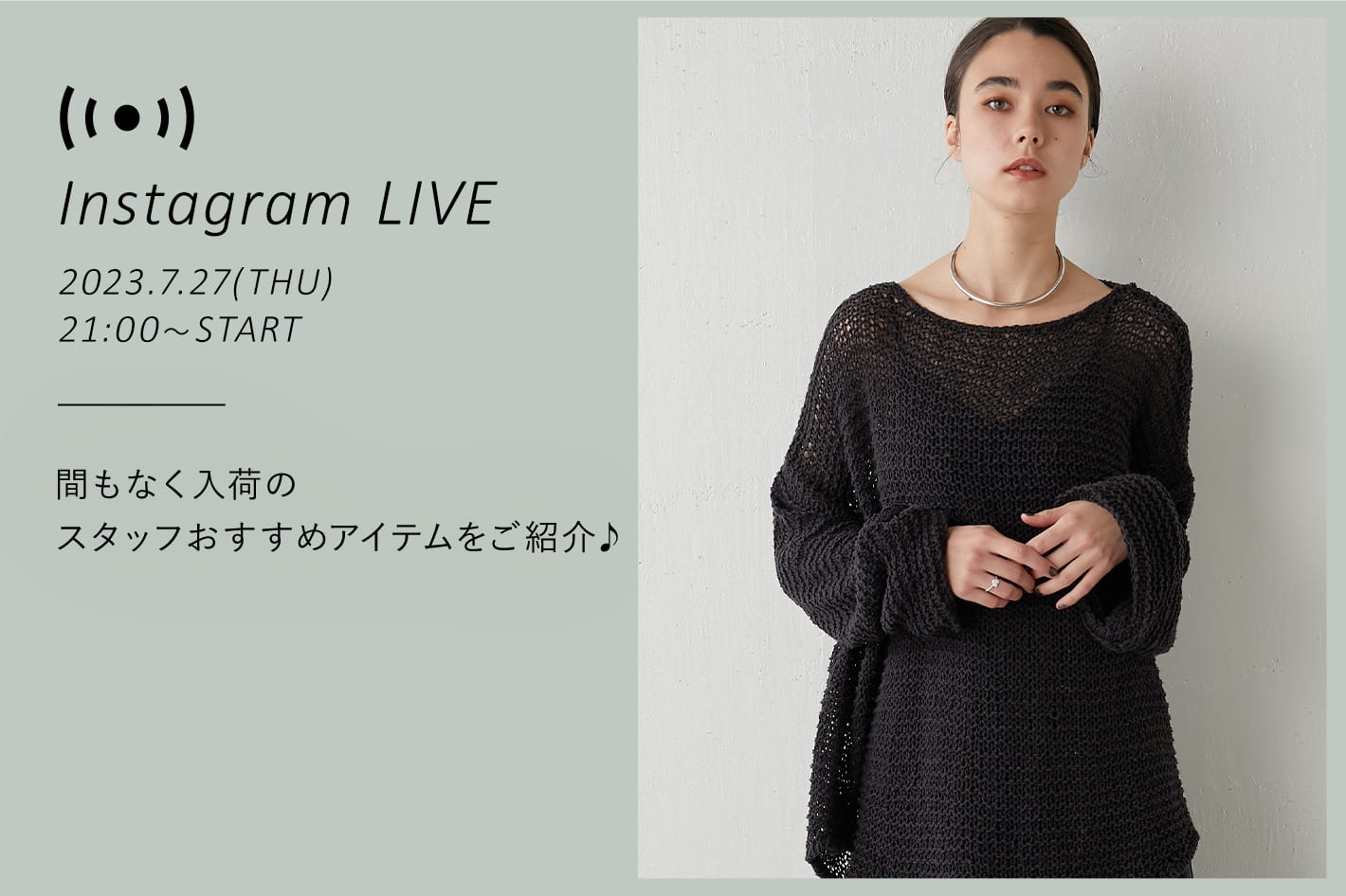 Whim Gazette　間もなく入荷のスタッフおすすめアイテムをご紹介♪