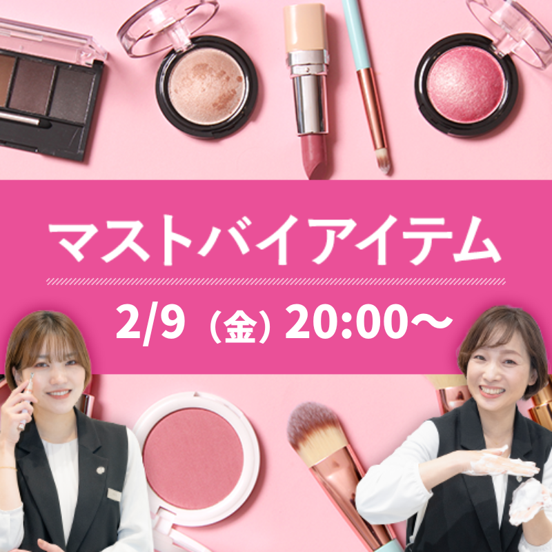 ＼温活宣言／ 美肌の秘訣は温めから