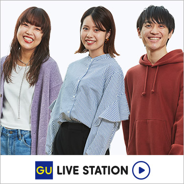 【カーディガン特集】豊富なバリエーションから、あなたにぴったりの1枚を。今季おすすめのスタイリングもご紹介！