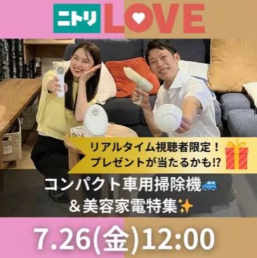 コンパクト車用掃除機🚙＆美容家電特集✨