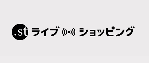 これを見とけば問題なし!! あのアイテムがお買い得になるSALEイブわくわくライブ