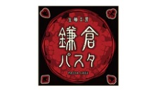 LIVE SHOPPING　鎌倉パスタ（イオンモール秋田）