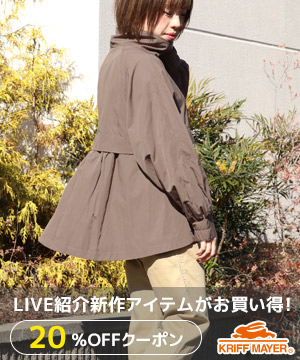 KRIFF MAYER 春物アウター配信！