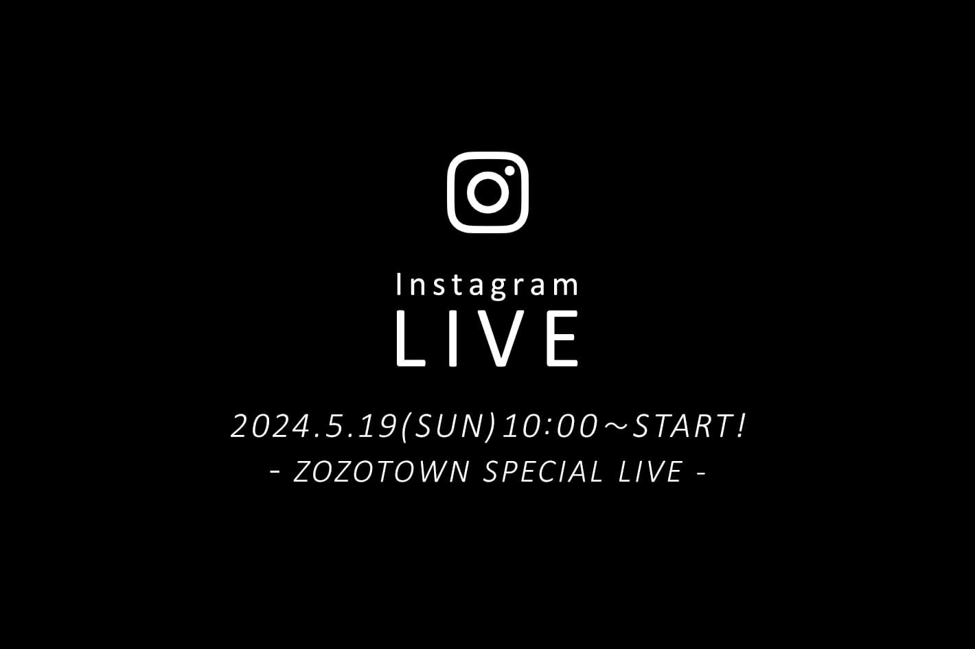 ZOZO WEEKスペシャルライブ！