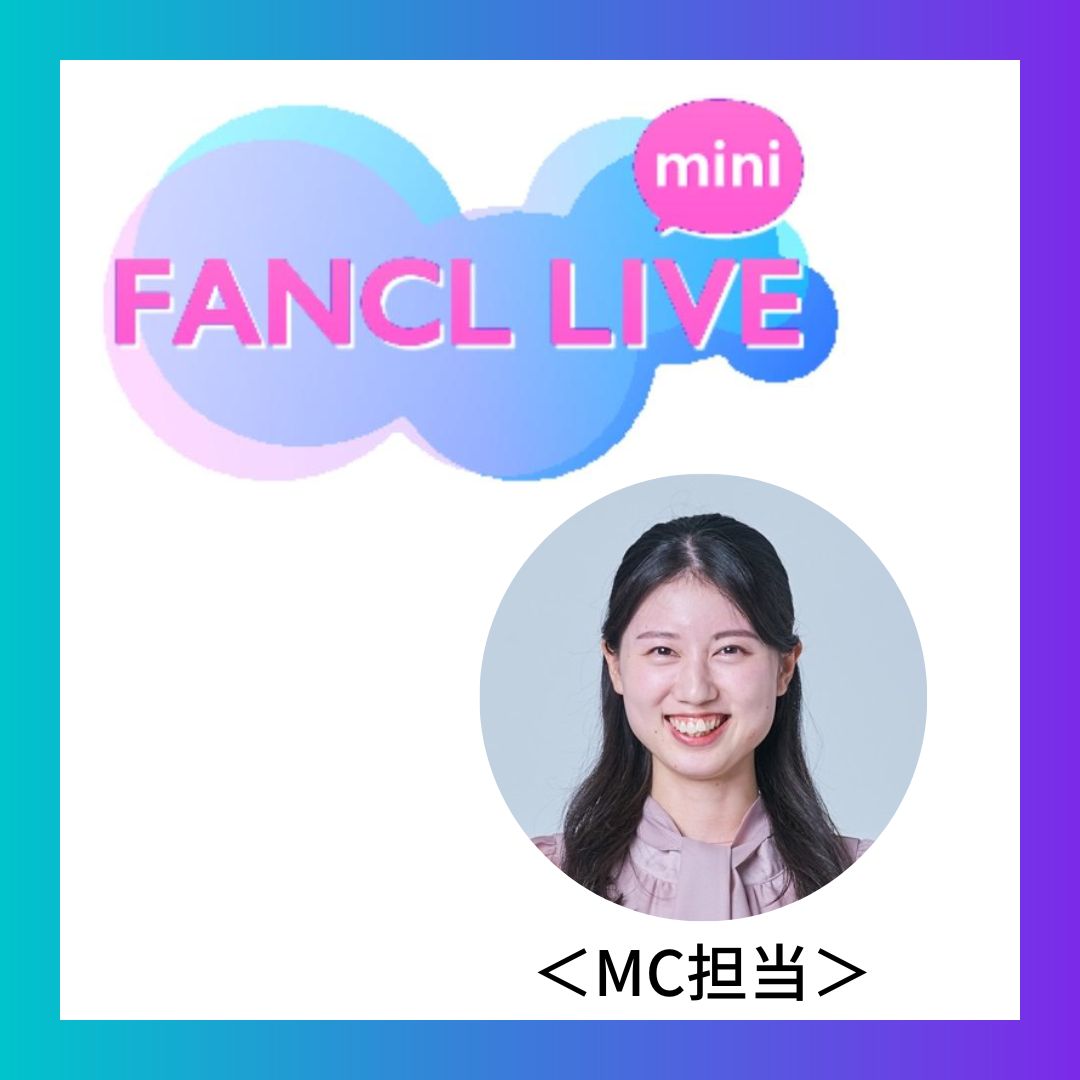 ファンケルクラシックの様子をお届け