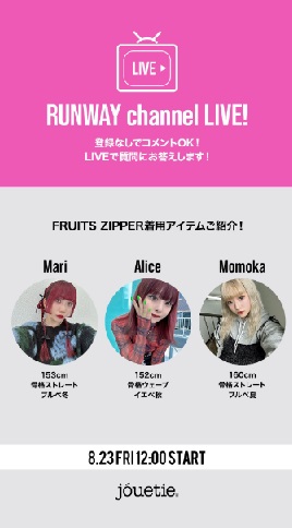 カタログアイテムご紹介ライブ✨