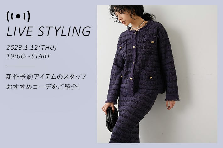 Whim Gazette(ウィム ガゼット)  【LIVE STYLING】新作予約アイテムのご紹介