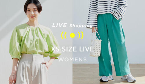 XS SIZE LIVE 初夏のお出かけスタイル