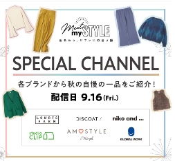 SPECIAL CHANNEL　ローリーズファーム×ディスコート　スペシャルコラボ企画
