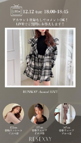 RUNWAY channel  LIVE