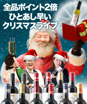 ソムリエサンタ登場！ひとあし早いクリスマスライブ