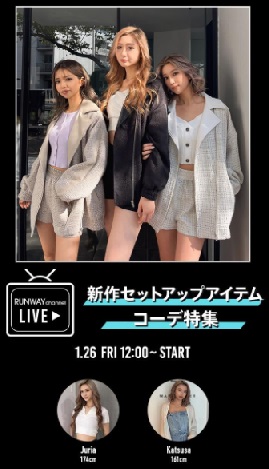 GYDA 新作セットアップアイテムコーデ特集