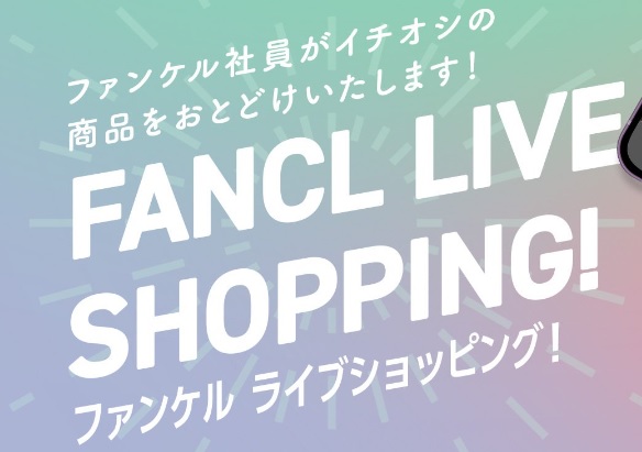 最高峰スキンケアラインBCシリーズをご紹介♪