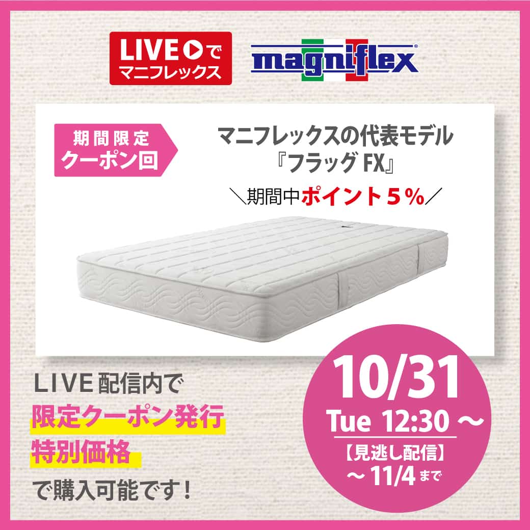 スポーツ選手にもご愛用者多数！顧客満足度No.1「フラッグFX」が登場