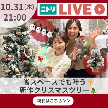 省スペースでも叶う✨新作クリスマスツリー🎄