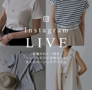 愛着のわく一枚を「シンプルだけど女性らしい」大人のベーシックアイテム