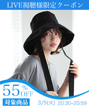 帽子で夏の紫外線から守ろう！最新UVカットアイテムをご紹介！
