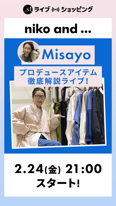 Misayoプロデュースアイテムの徹底解説ライブ！