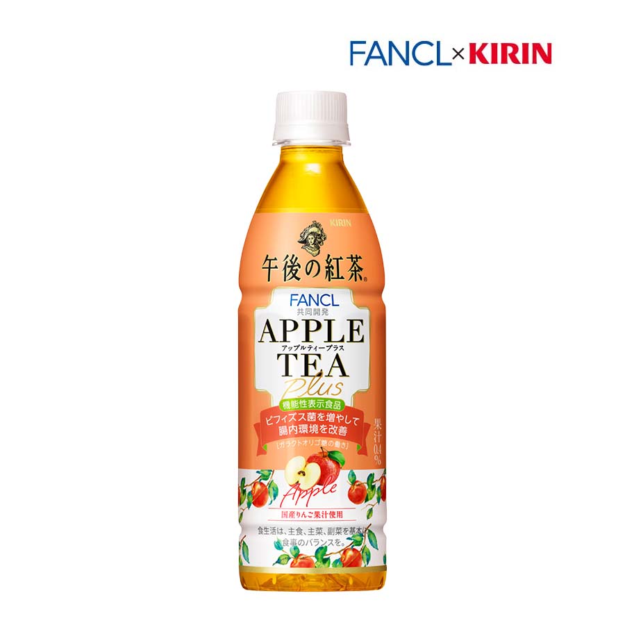 キリン×ファンケル共同開発！「午後の紅茶」をご紹介♪