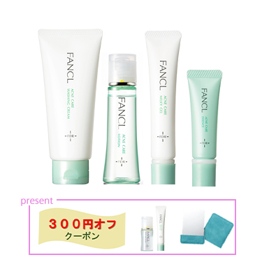 リニューアルするアクネケアシリーズをご紹介♪