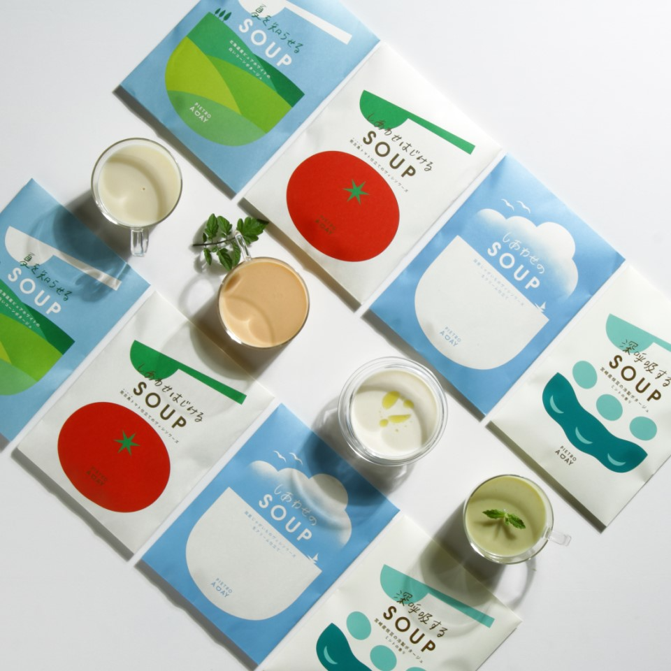 「ドレッシングだけじゃない！ピエトロの世界」　第2回「“1日がhappyになるSOUP”の世界」