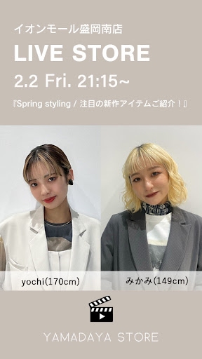 Spring styling / 注目の新作アイテムご紹介！