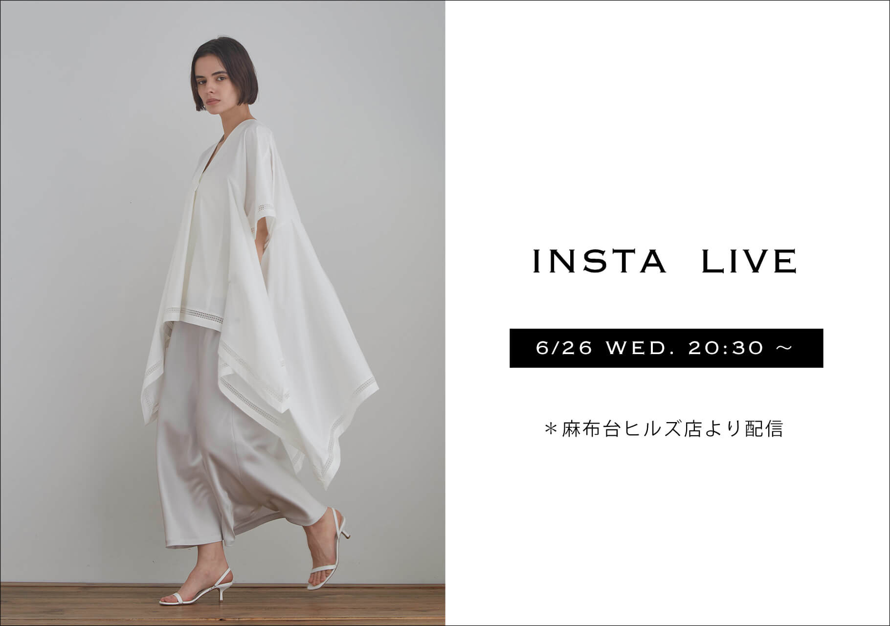 LE PHIL STAFFによるSTAFF LIVEを配信！