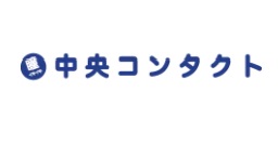 中央コンタクト　ゴールデンウィーク特集