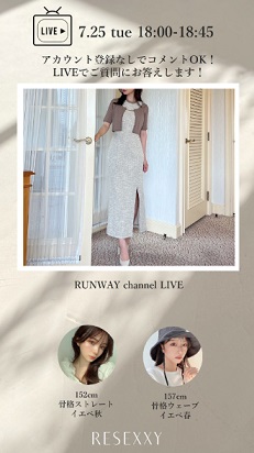 RUNWAY channel LIE