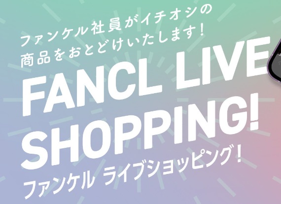 上半期新作ベストコスメ受賞記念!特別セットをご紹介♪