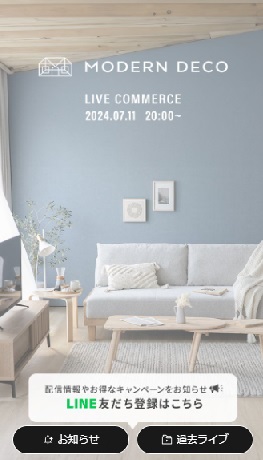 多機能ソファベッドをコーデと併せてご紹介