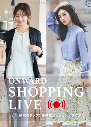 今から夏まで着まわせる万能アイテム4選